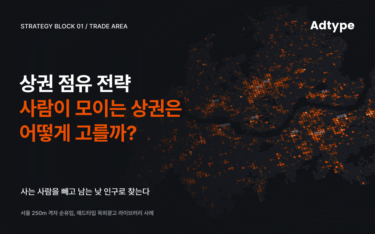 오늘의 인사이트 썸네일